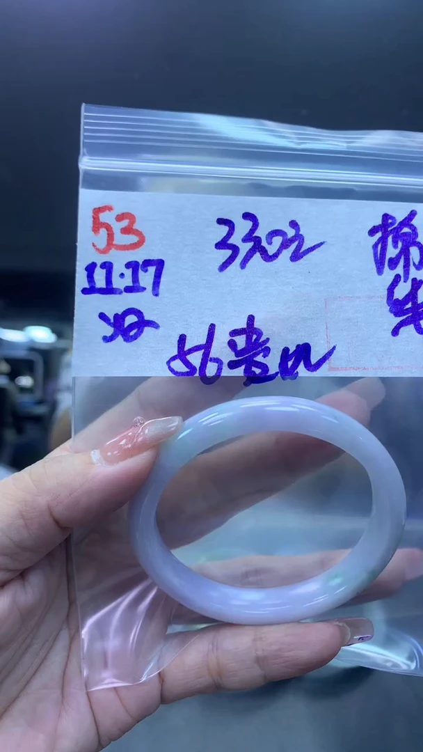 未镶嵌定制翡翠53贵妃56+330元+拍一发一