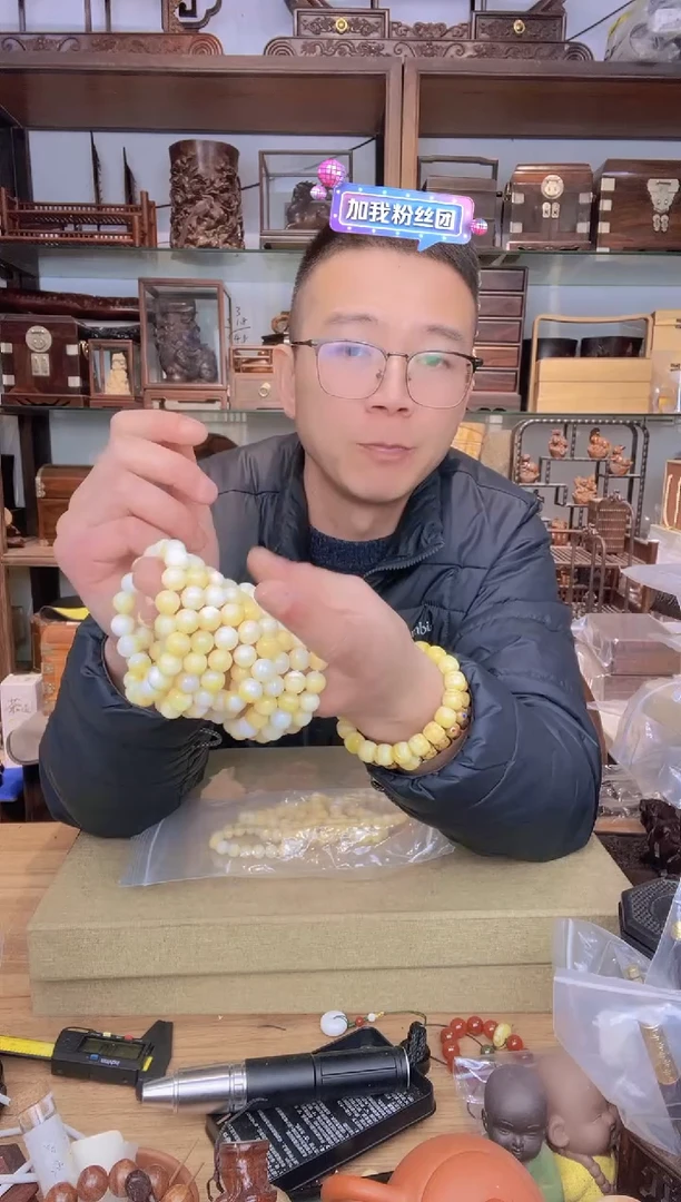 【闪购商品】乌木类书架693塑料半糖1.0单圈手串 有气孔