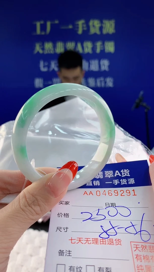 【闪购商品】翡翠手镯未镶嵌91天然A货翡翠
