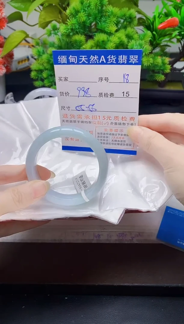 未镶嵌手镯翡翠18缅甸天然A货翡翠有瑕疵需包容，完美主义慎拍