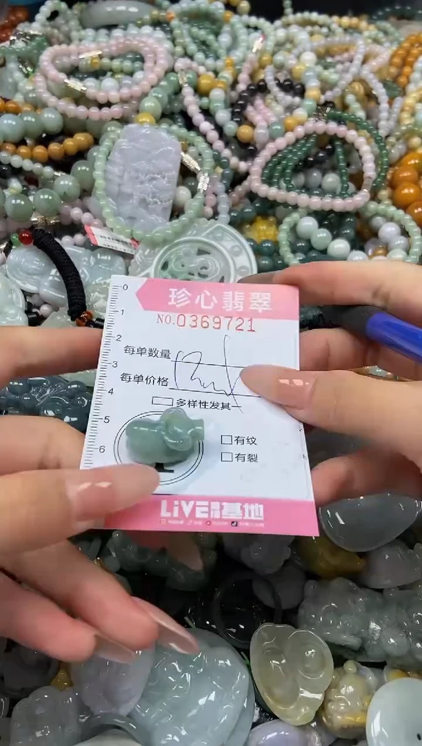 颈饰未镶嵌翡翠闪购0369721