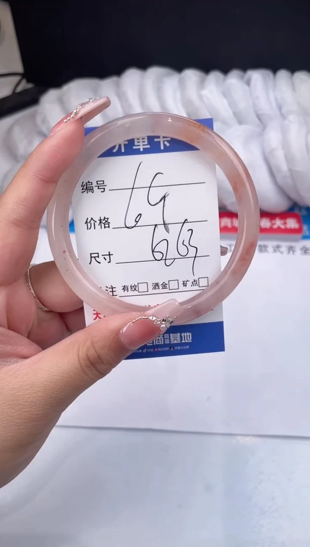 【闪购商品】石英质玉手镯未镶嵌桃花酿-62