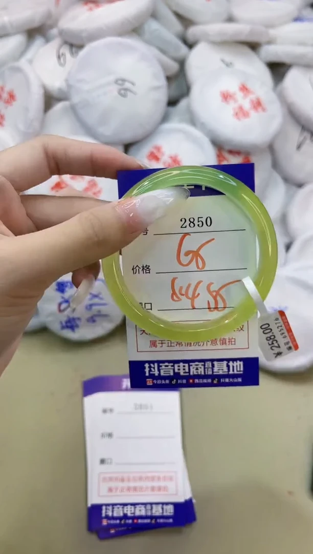 玛瑙/玉髓手镯未镶嵌2850