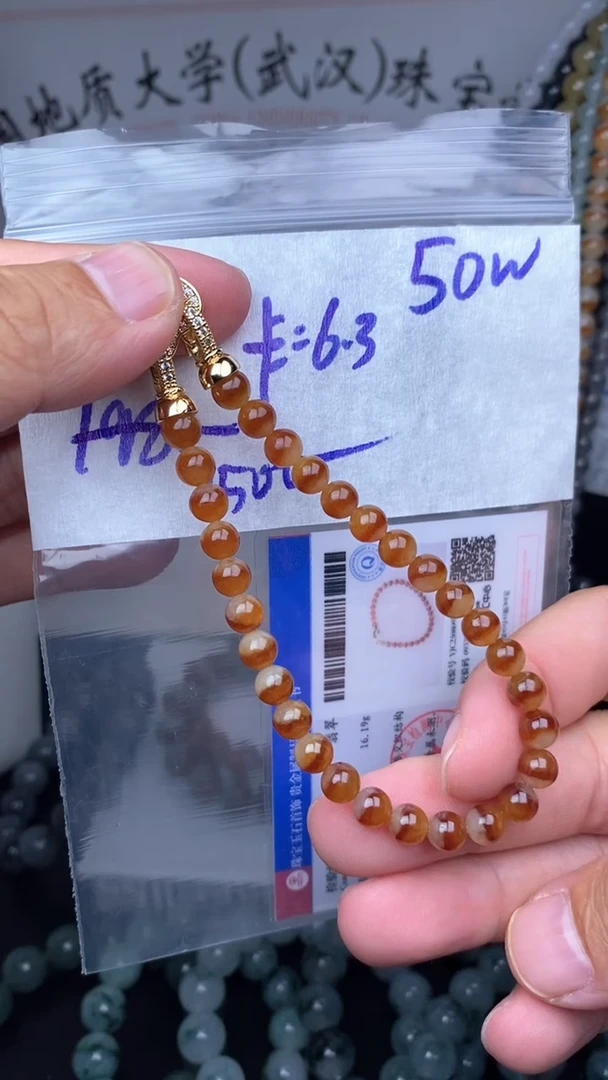 未镶嵌定制翡翠薰*草毛货 需精细抛光拍一发一