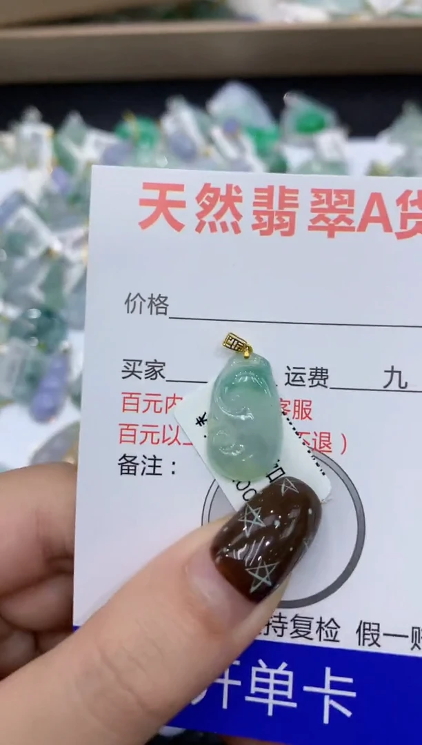 【闪购商品】翡翠颈饰18K金镶嵌1111111111111