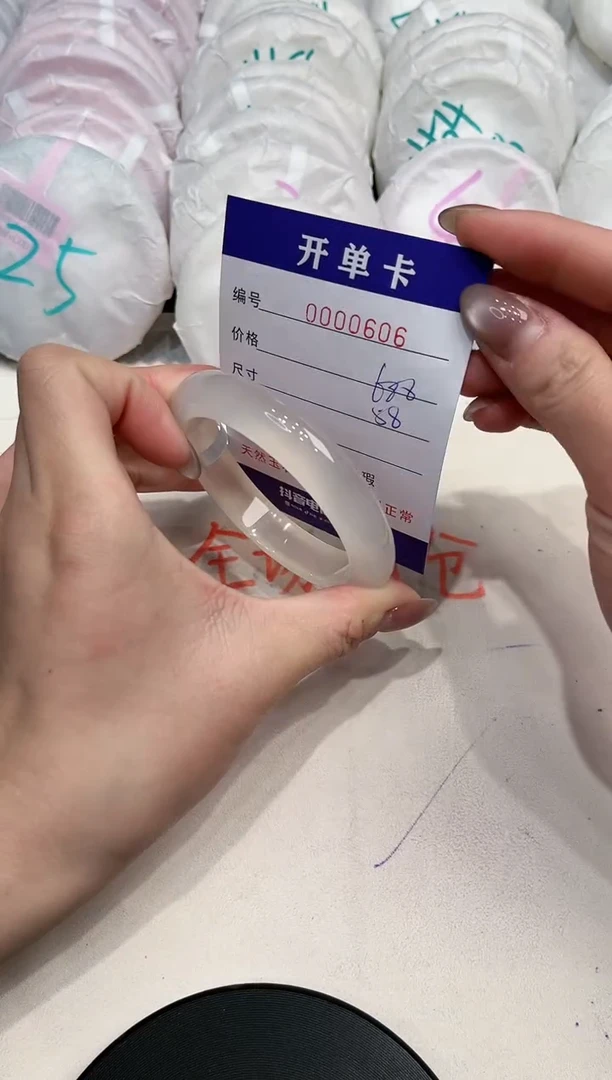 【闪购商品】玛瑙/玉髓手镯未镶嵌606