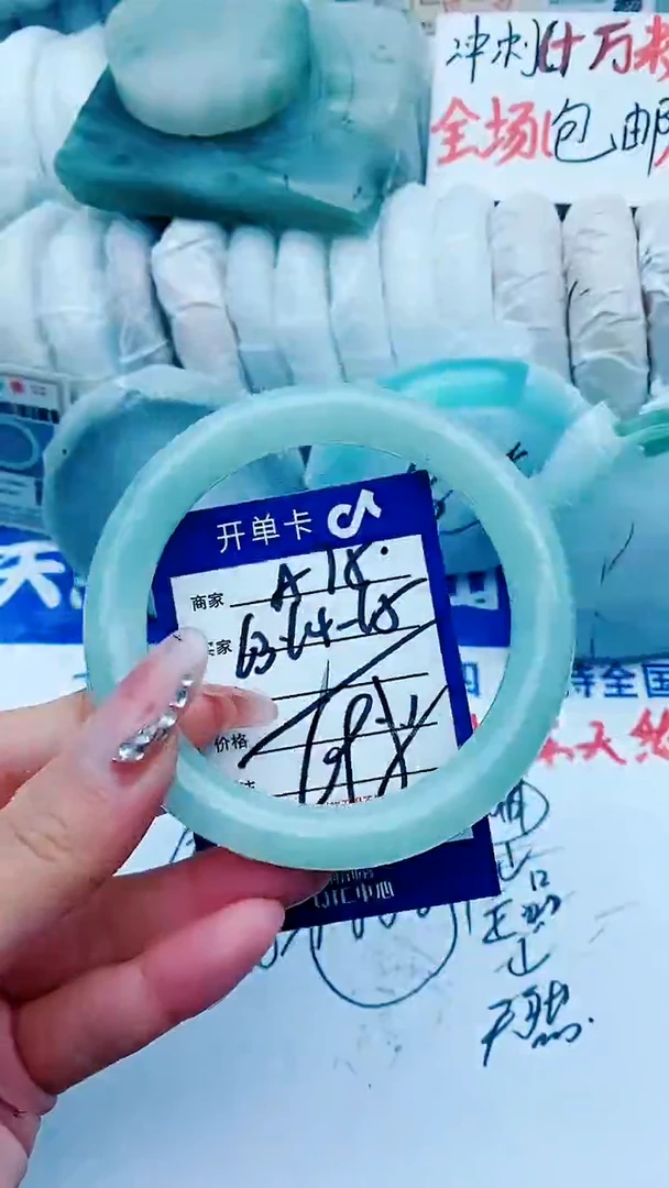 【闪购商品】石英质玉手镯未镶嵌A75+63-64