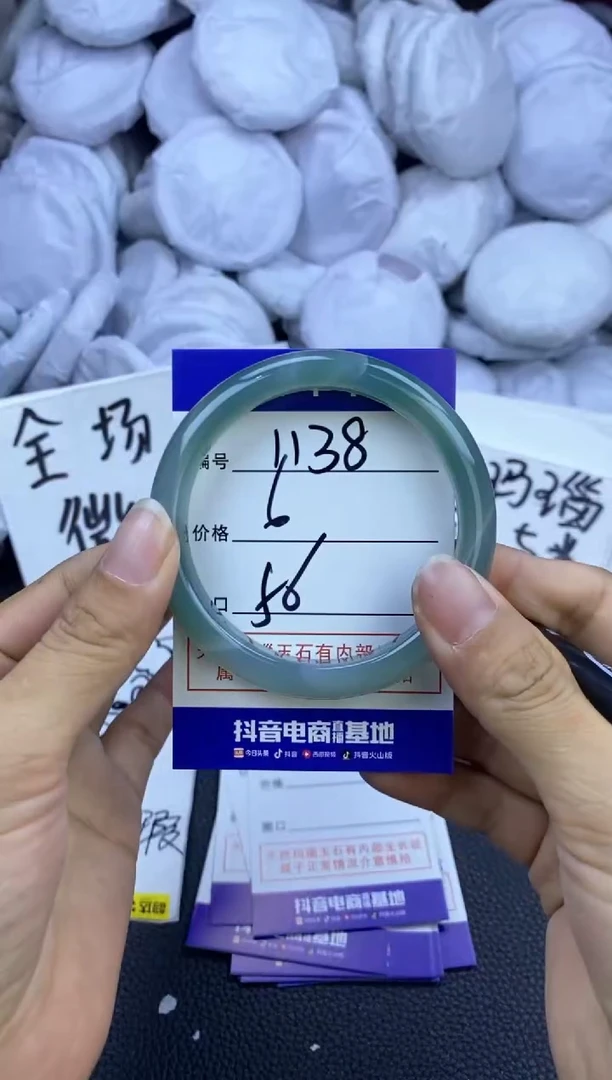 玛瑙/玉髓手镯未镶嵌1138