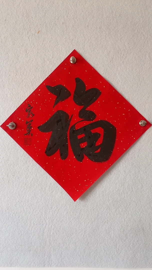 国画国画  艺和堂美术馆
