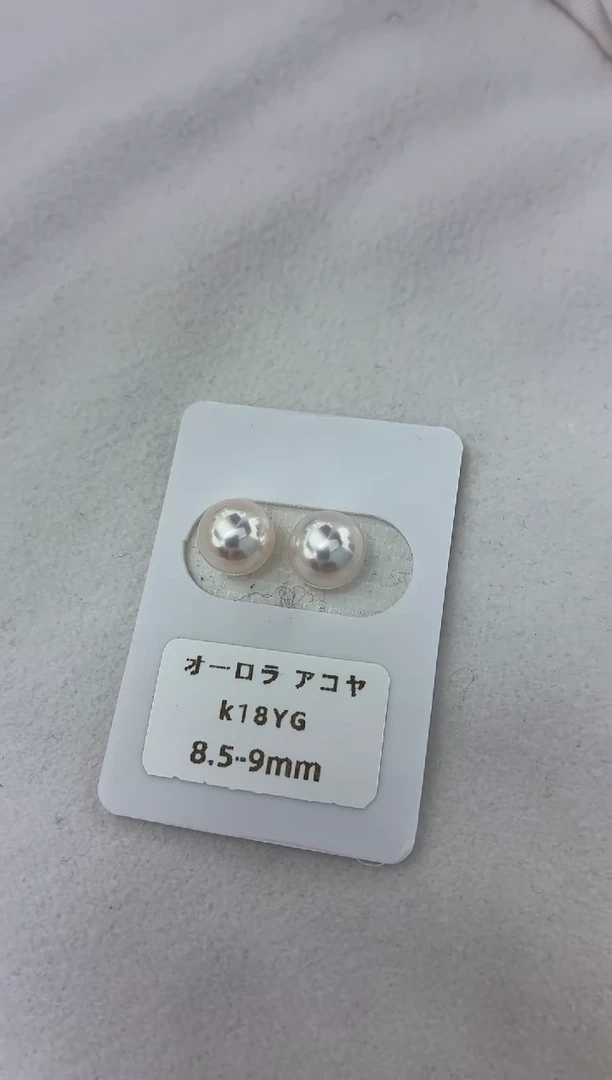 18K金镶嵌耳饰海水珍珠8.5-9素钉