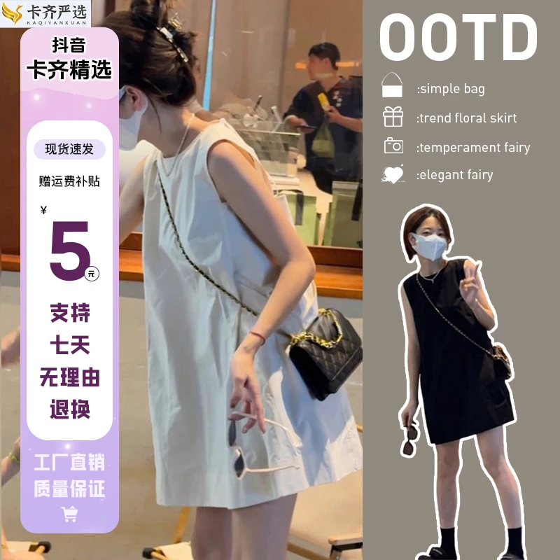 KQ3918小个子无袖背心连衣裙子女装夏新款气质绝美超好看海边度假
