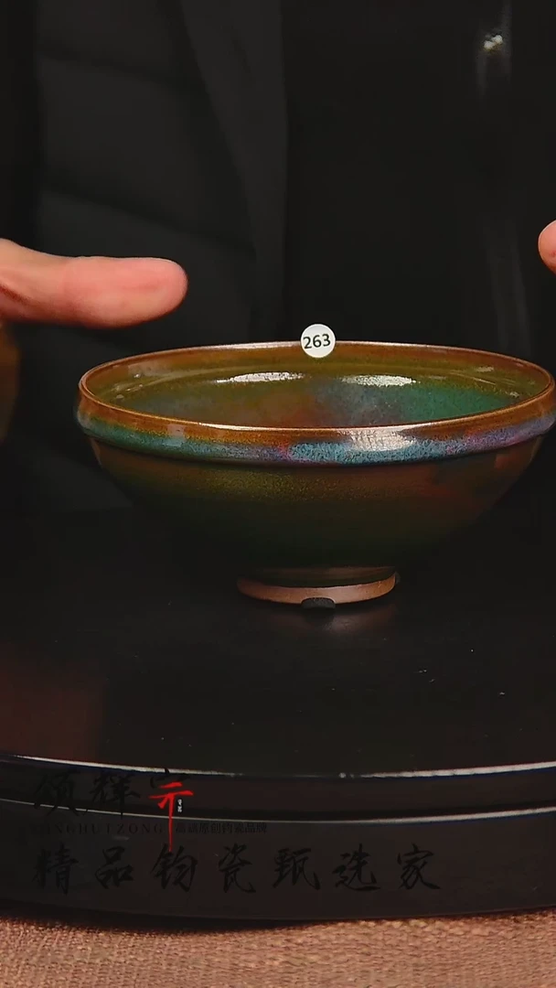 瓷片《颂辉宗》直播间钧瓷作品