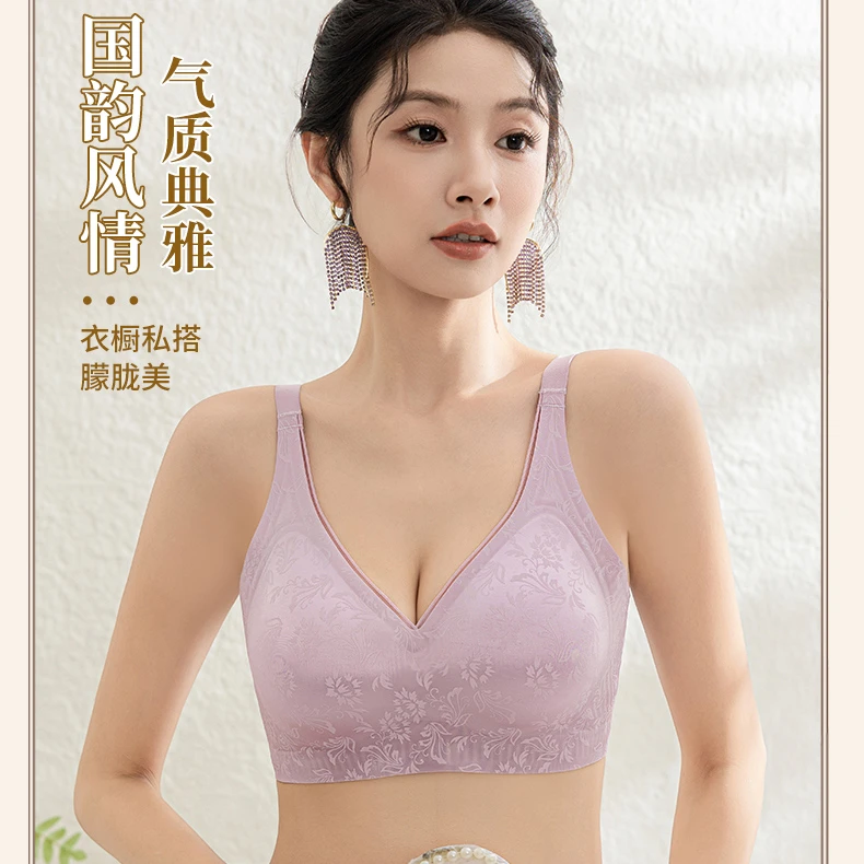 [六个樱桃] 国风缎面提拉聚拢调整型收副乳无钢圈内衣 9988#CD