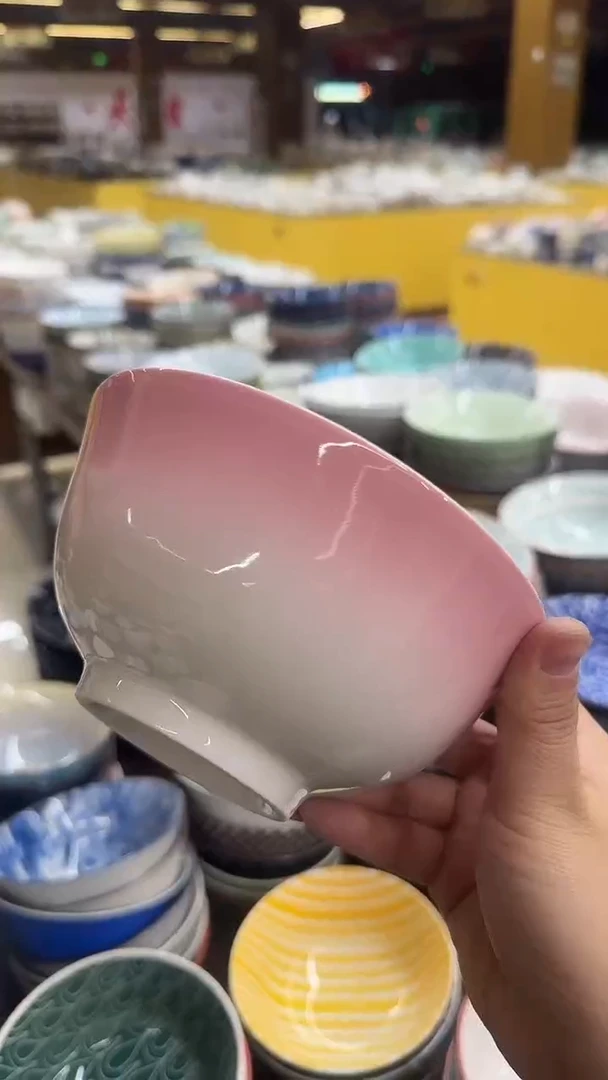 瓷20元包邮微瑕链接介意勿拍