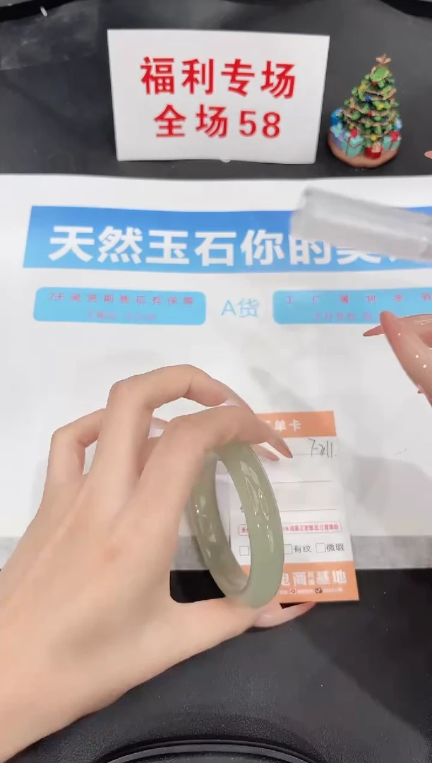 未镶嵌手镯石英质玉F211-54.3