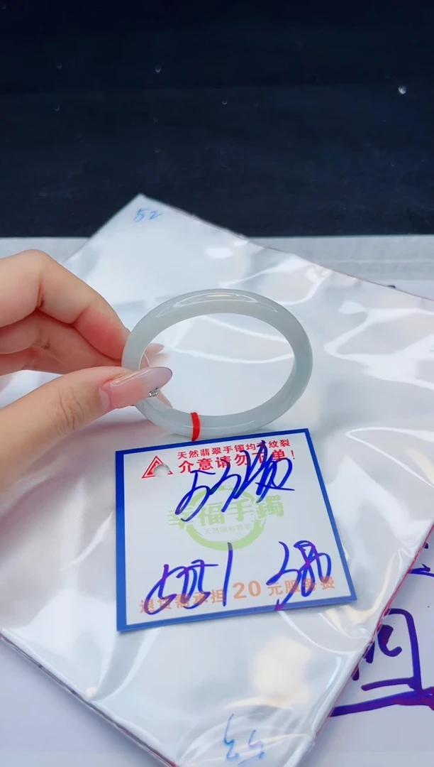 【闪购商品】翡翠手镯未镶嵌，质检证书图片色彩偏黑白