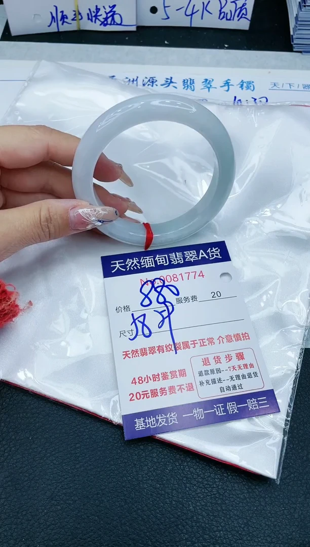 【闪购商品】翡翠手镯未镶嵌11111111111