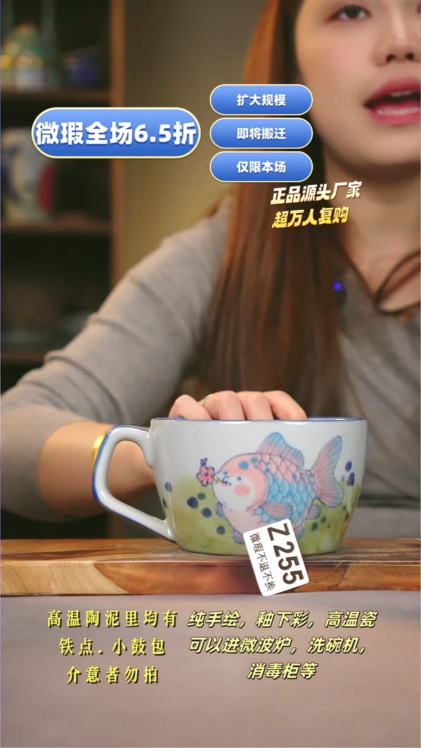 其他WZ255陶然集器瓷器