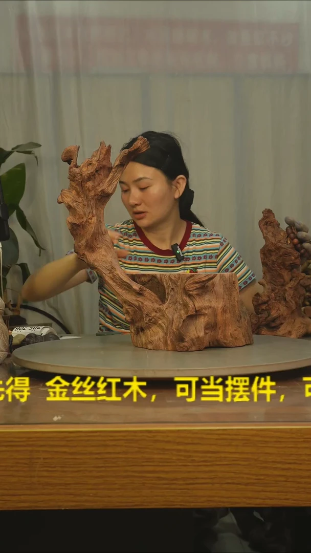 木ゞ****:云南红河金丝红699