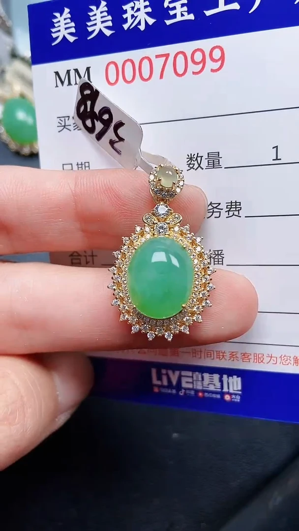 颈饰银S925镶嵌翡翠7099