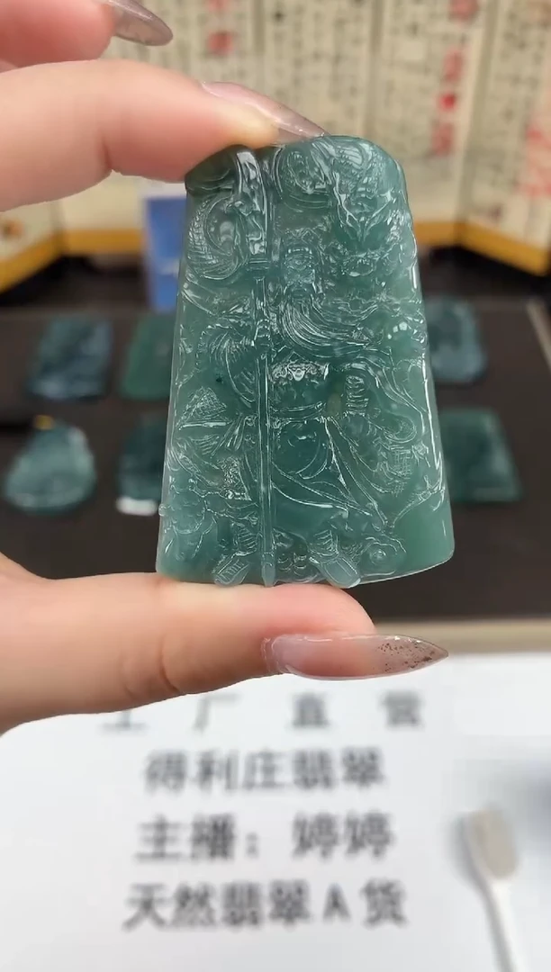 颈饰未镶嵌翡翠DLZ251103129