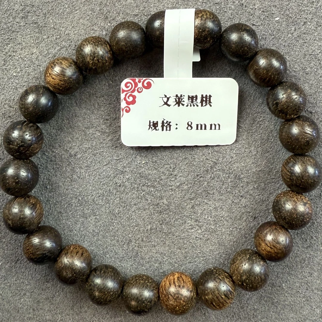 文莱黑棋沉香8mm圆珠单圈