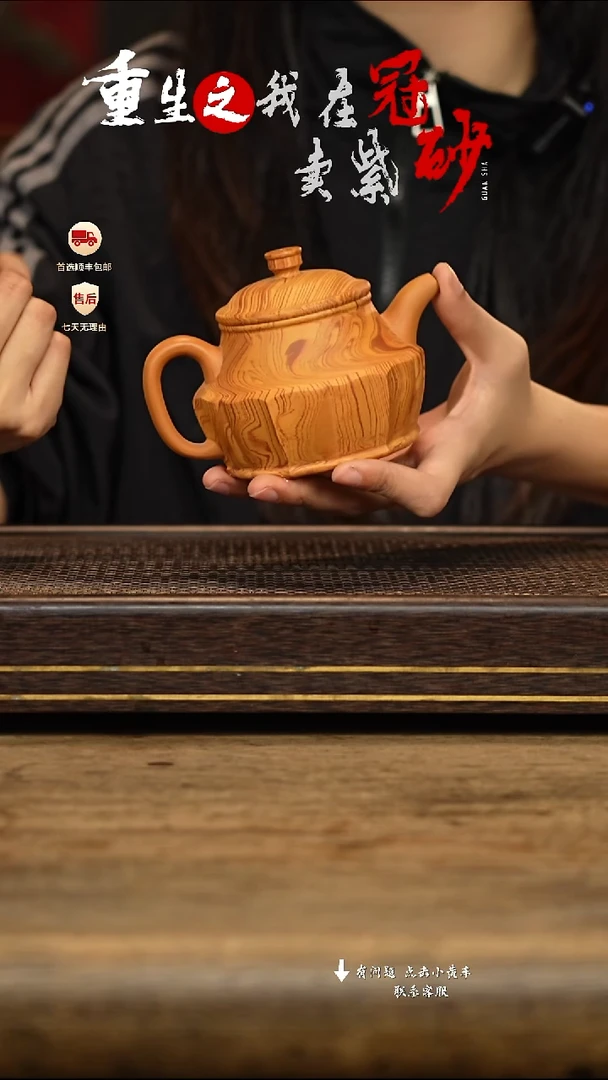 冠砂茶器紫砂茶壶15