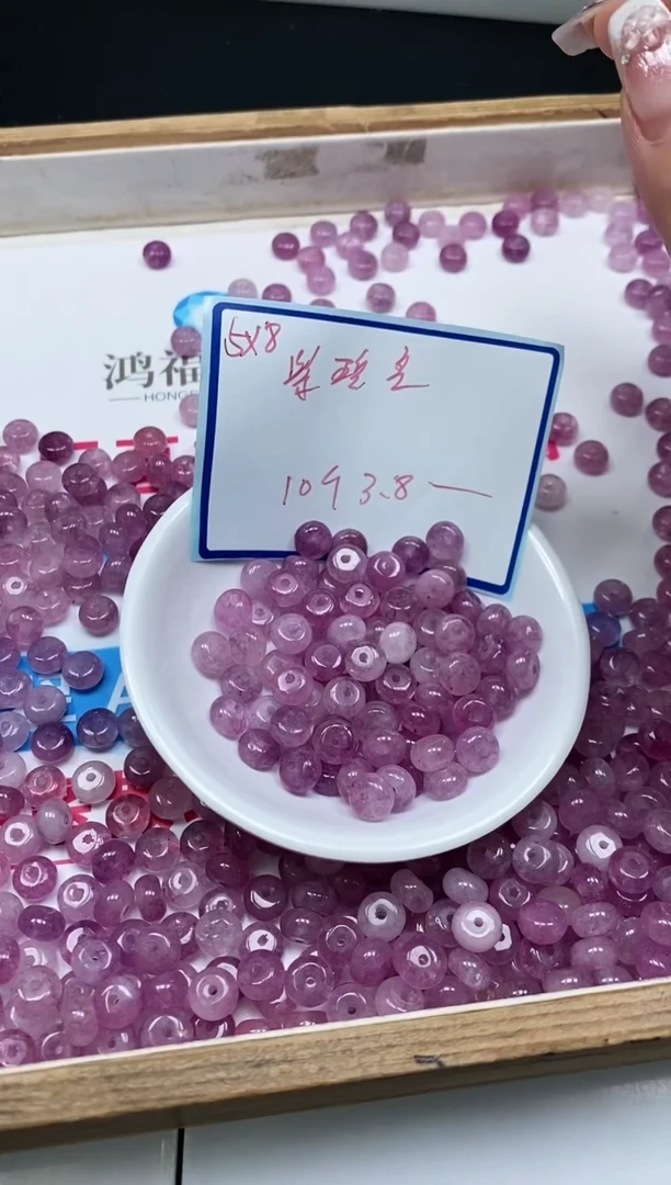 散珠未镶嵌碧玺D579 紫碧玺5*8mm10个3.8元