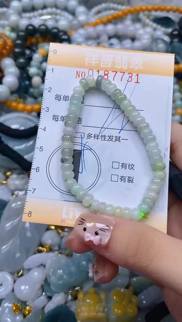 翡翠未镶嵌颈饰闪购0187731