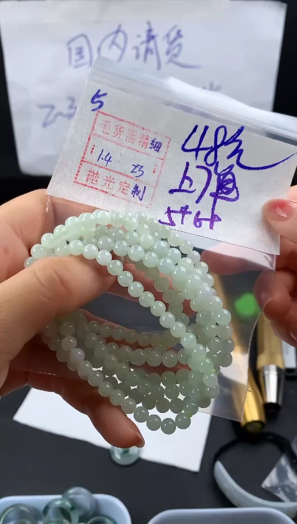 未镶嵌定制翡翠5珠串6+*48元毛货需精抛光多样性发一