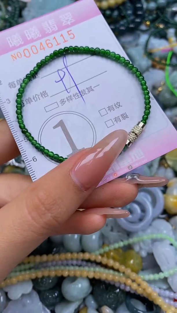 颈饰未镶嵌翡翠闪购0046115