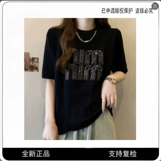韩版链条烫钻字母T恤女夏季高级感遮肉显瘦气质短袖上衣L004