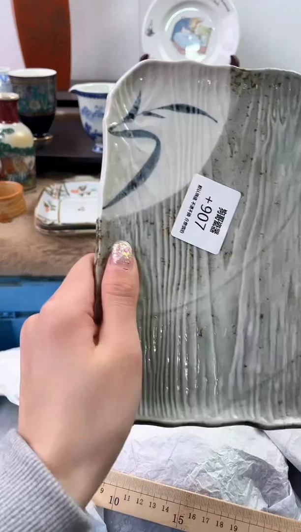 【闪购商品】瓷片907海外中古回流瓷器 默认瑕疵慎拍