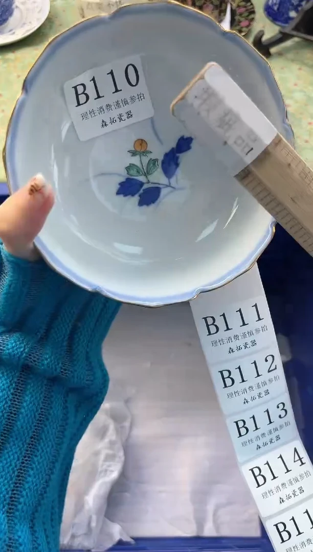 【闪购商品】瓷片          B110