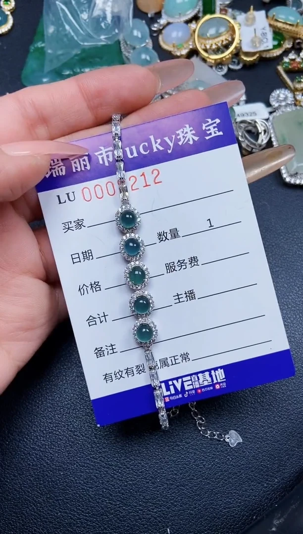 【闪购商品】翡翠颈饰银S925镶嵌8212