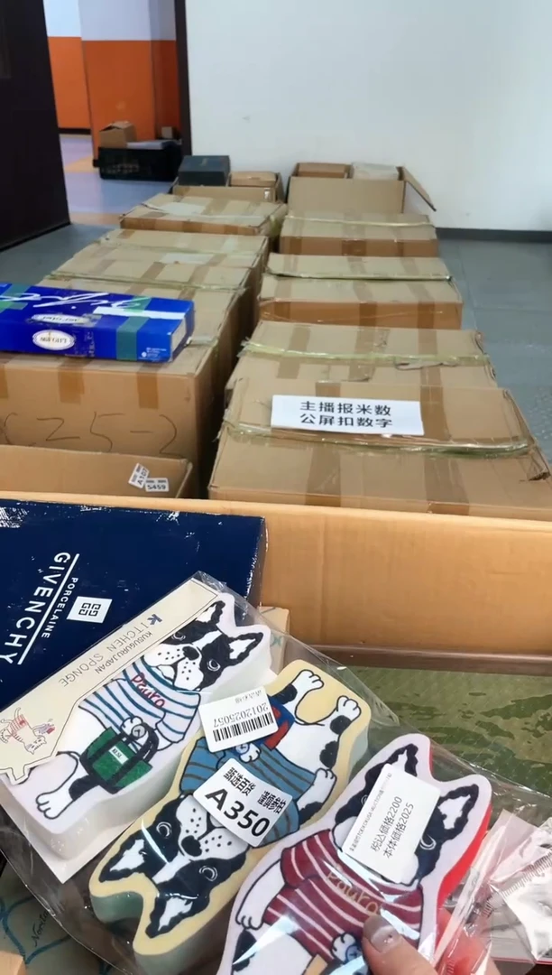 蓝*花甄选百货 谨慎参拍