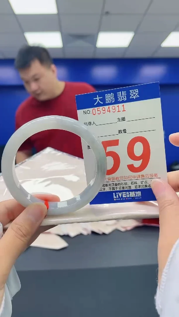 翡翠手镯未镶嵌 AAAAAAAA