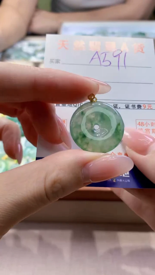 颈饰18K金镶嵌翡翠天然缅甸a货翡翠