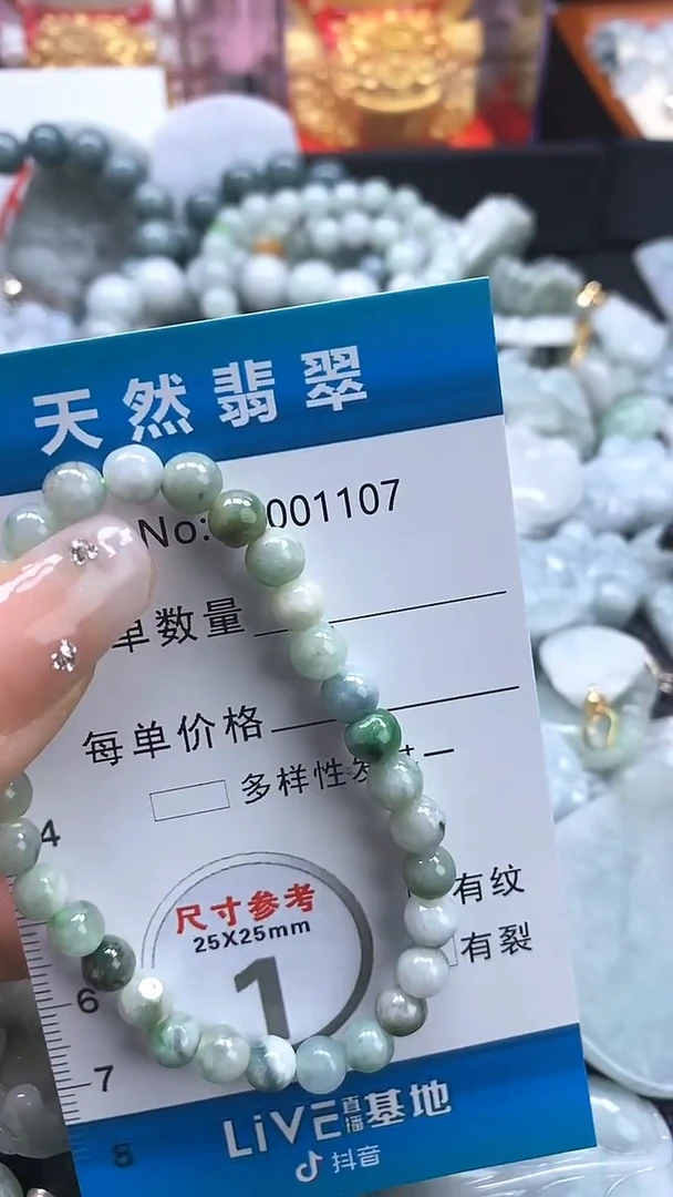 【闪购商品】翡翠吊坠(不含链)未镶嵌1107