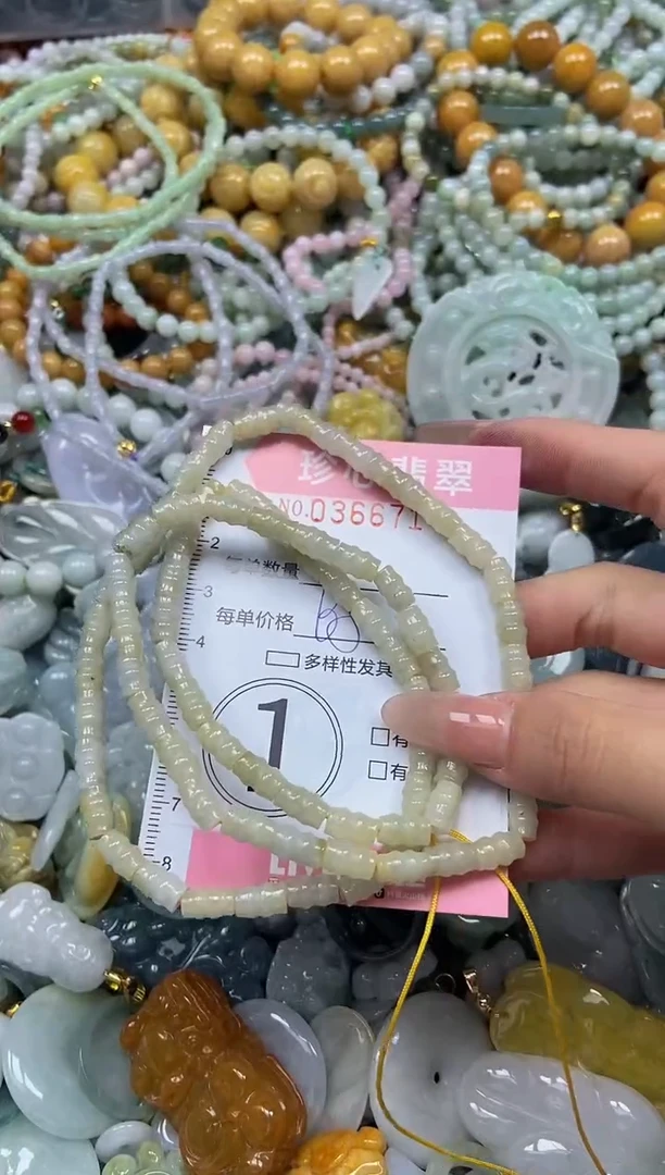 颈饰未镶嵌翡翠闪购0366714