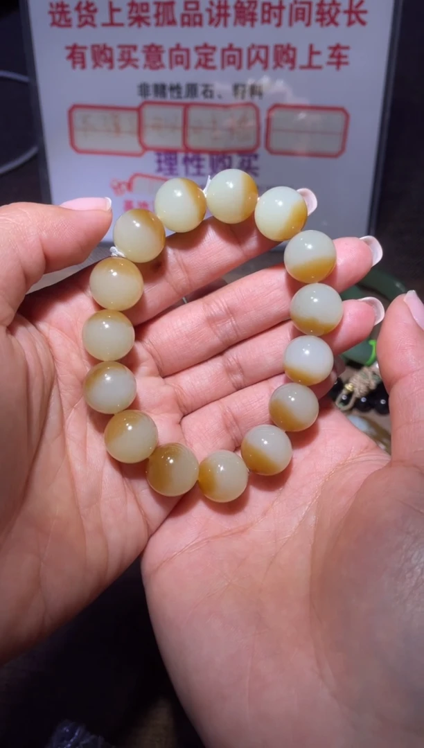 未镶嵌手链和田玉胜*✌x654