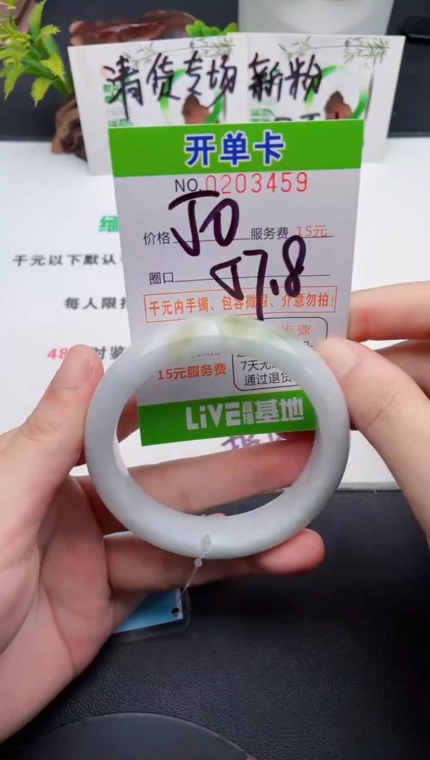 未镶嵌手镯翡翠59天然翡翠A货