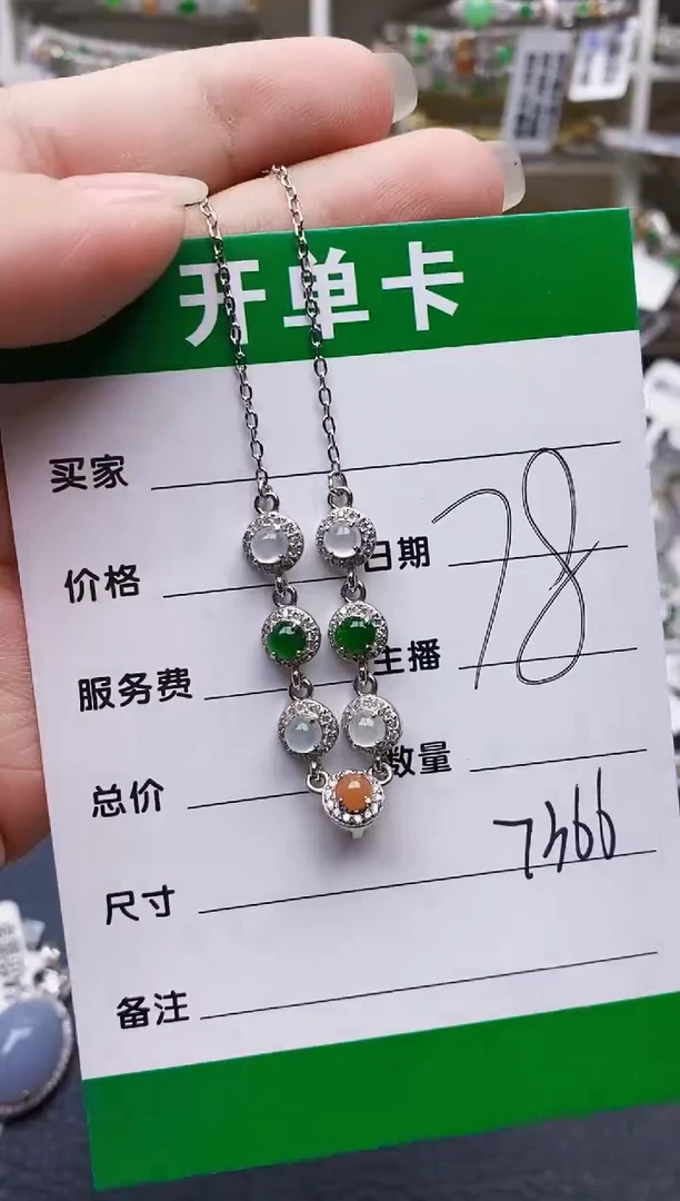翡翠戒指银S925镶嵌7366