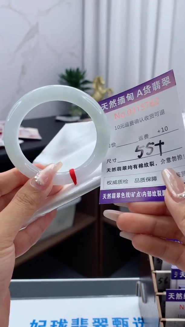 翡翠手镯未镶嵌天然缅甸A货翡翠
