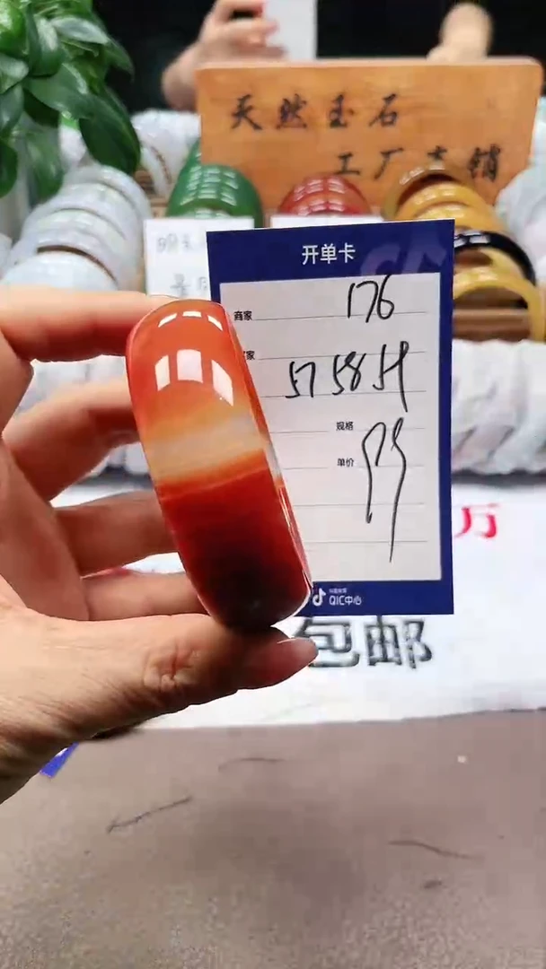 【闪购商品】玛瑙/玉髓手镯未镶嵌a176 575859多样性发货