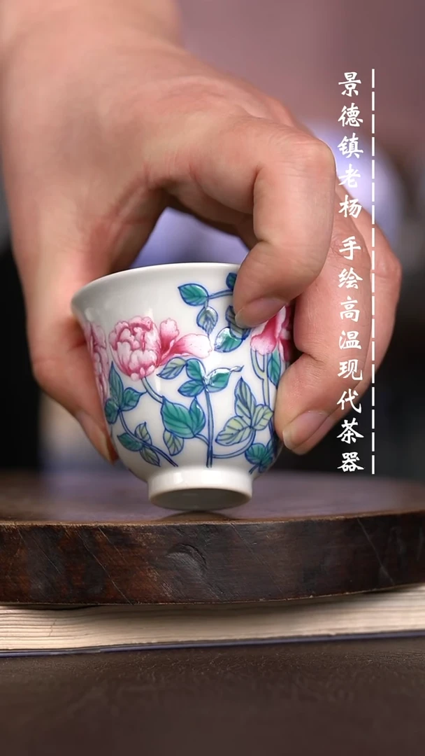 微瑕福利 现代瓷