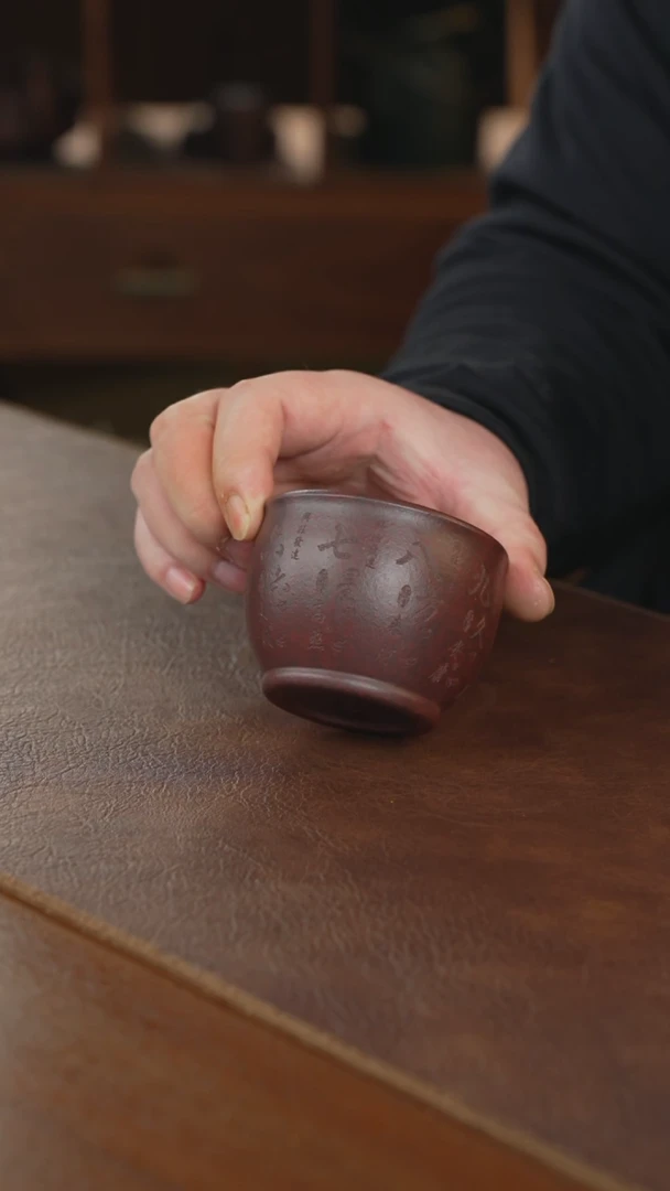 【闪购商品】紫砂茶壶主人杯主人杯