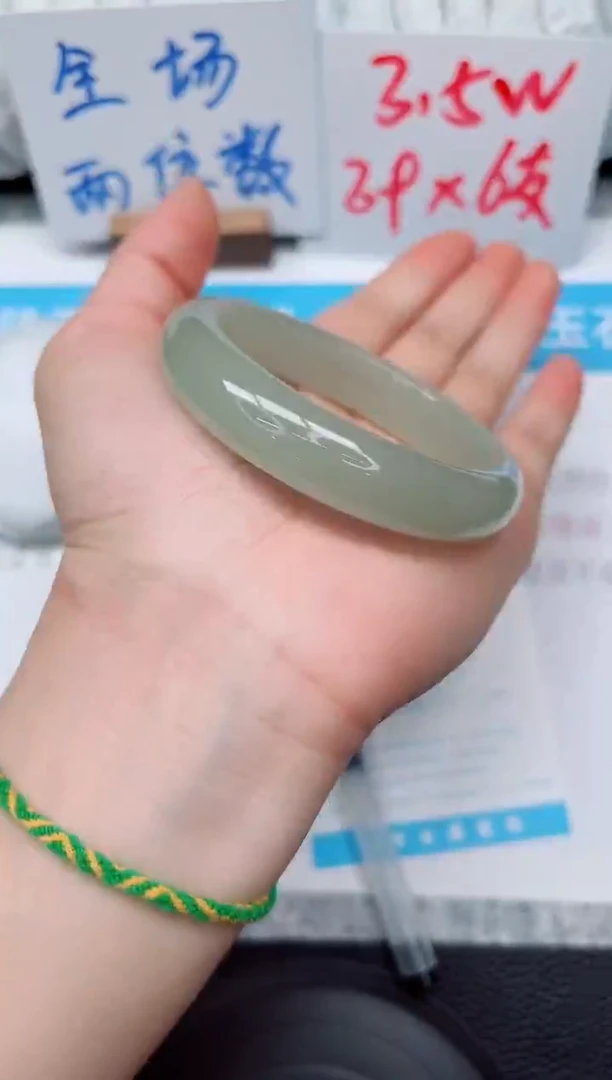 未镶嵌手镯石英质玉240-55