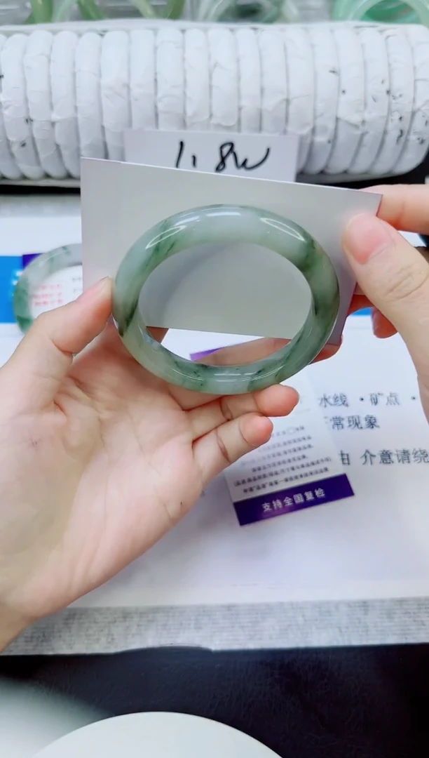未镶嵌手镯石英质玉303/56.3