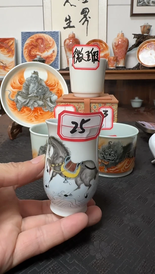 微瑕不退不换25号